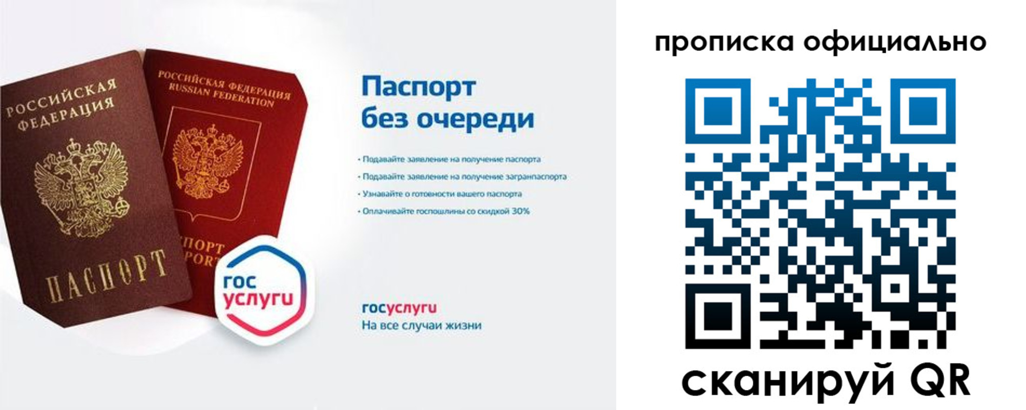 найти адрес прописки в Зверево