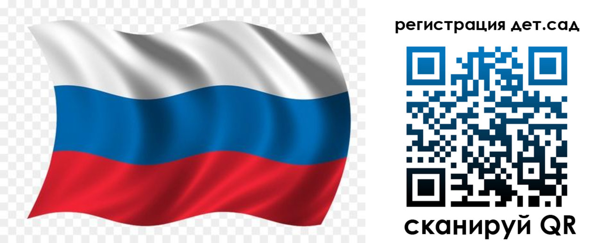 прописка гарантия в Зверево