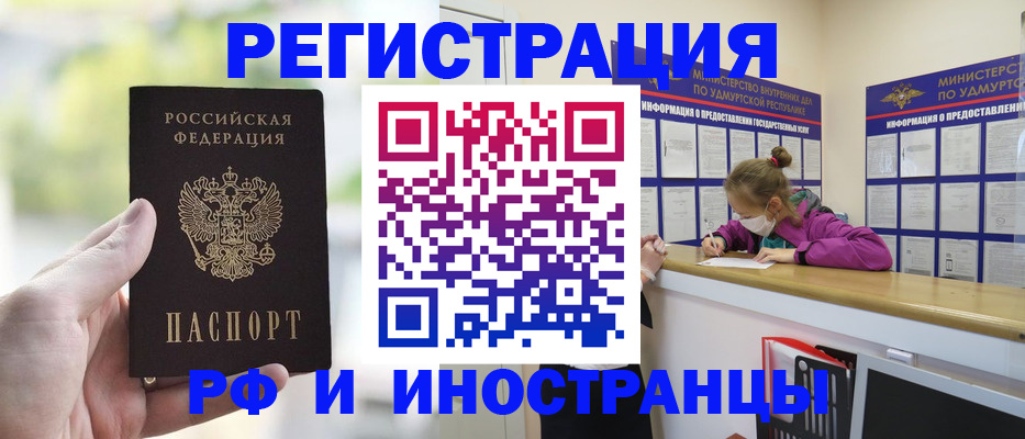 регистрация для дет. сада в Зверево